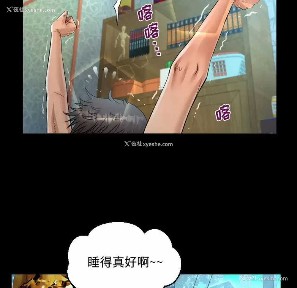 31P - 阿姨