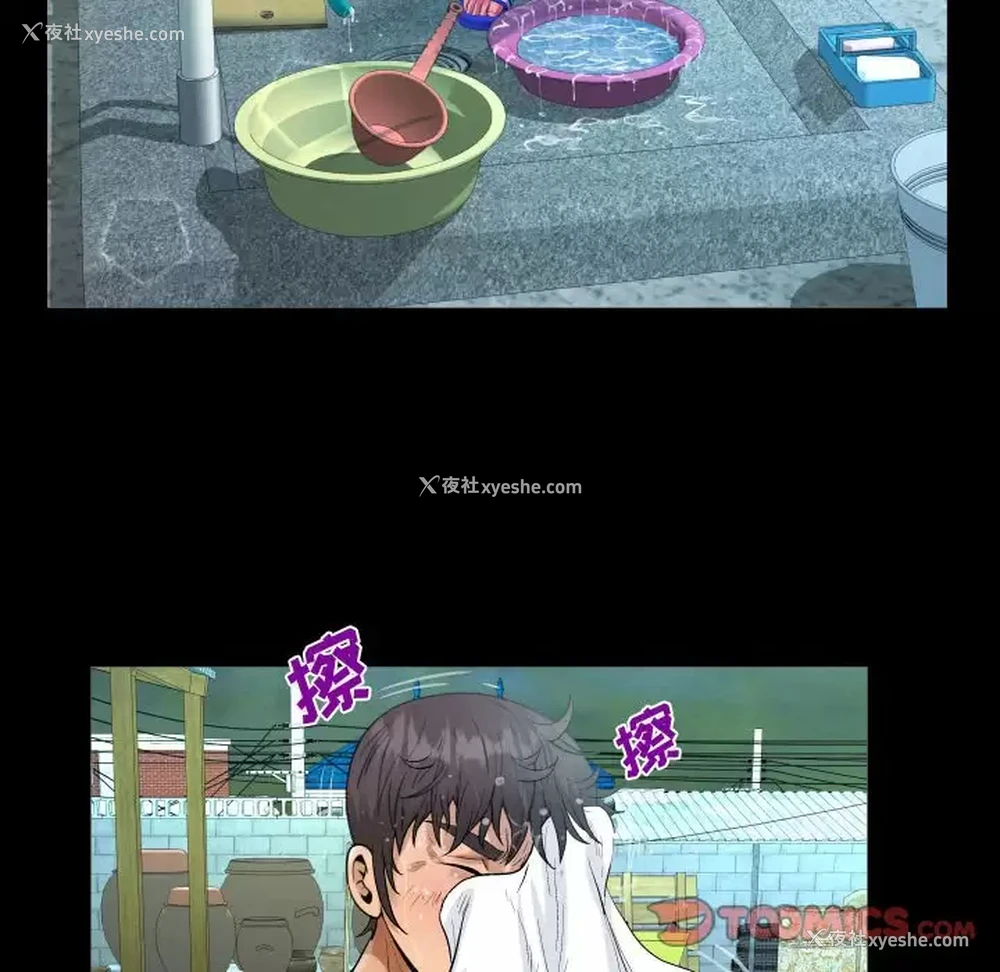 34P - 阿姨