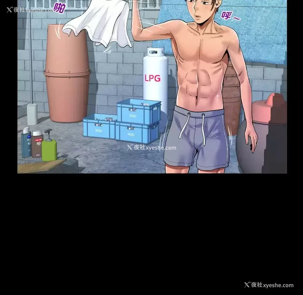 36P - 阿姨