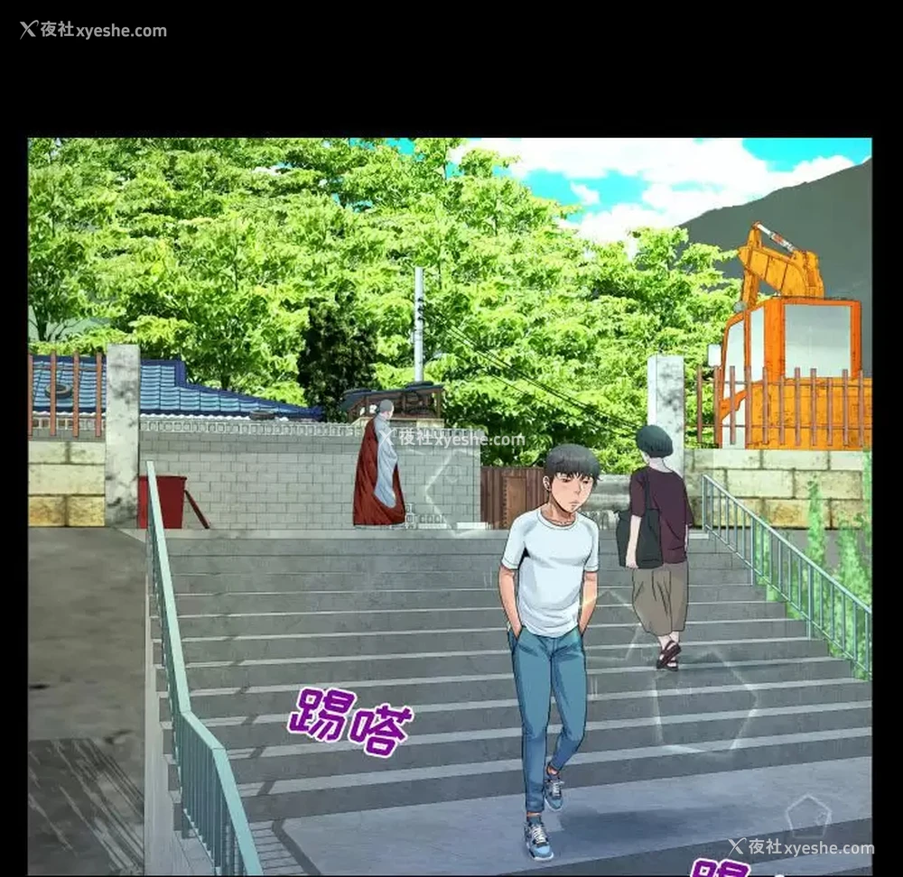 37P - 阿姨