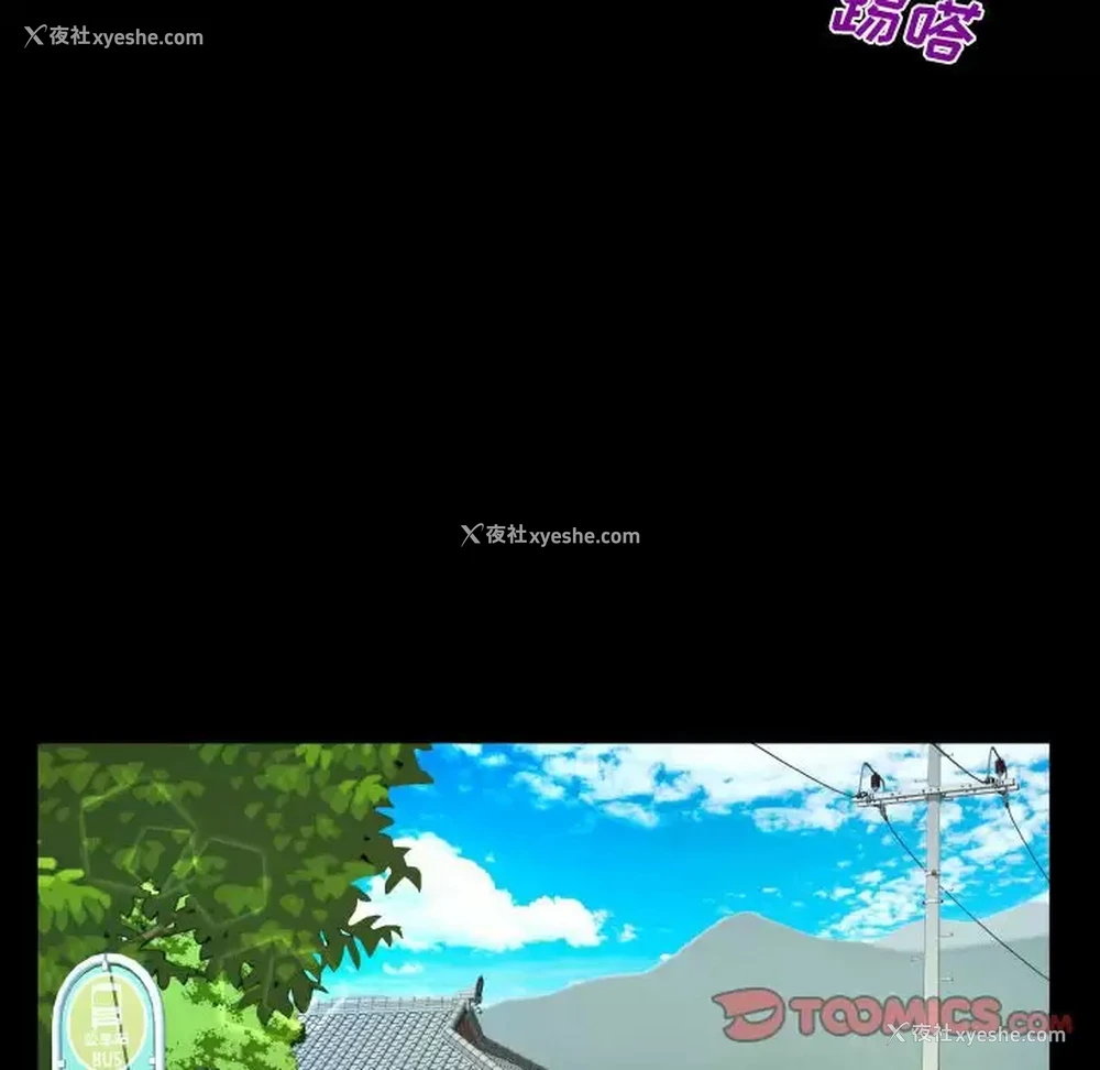 38P - 阿姨