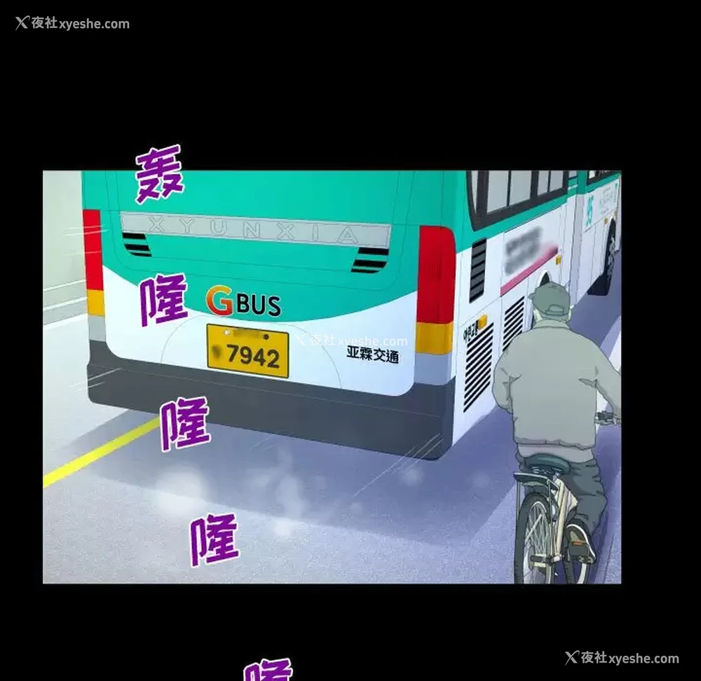 41P - 阿姨
