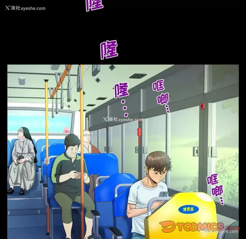 42P - 阿姨