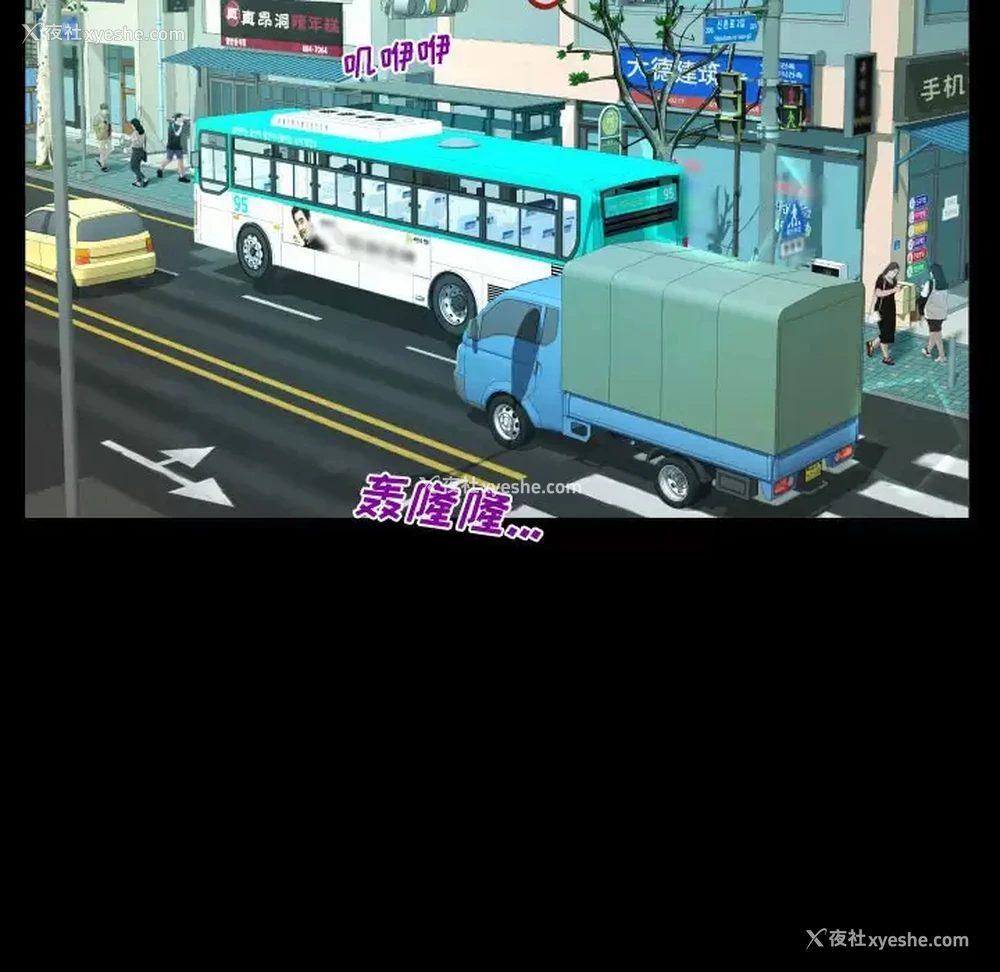 43P - 阿姨