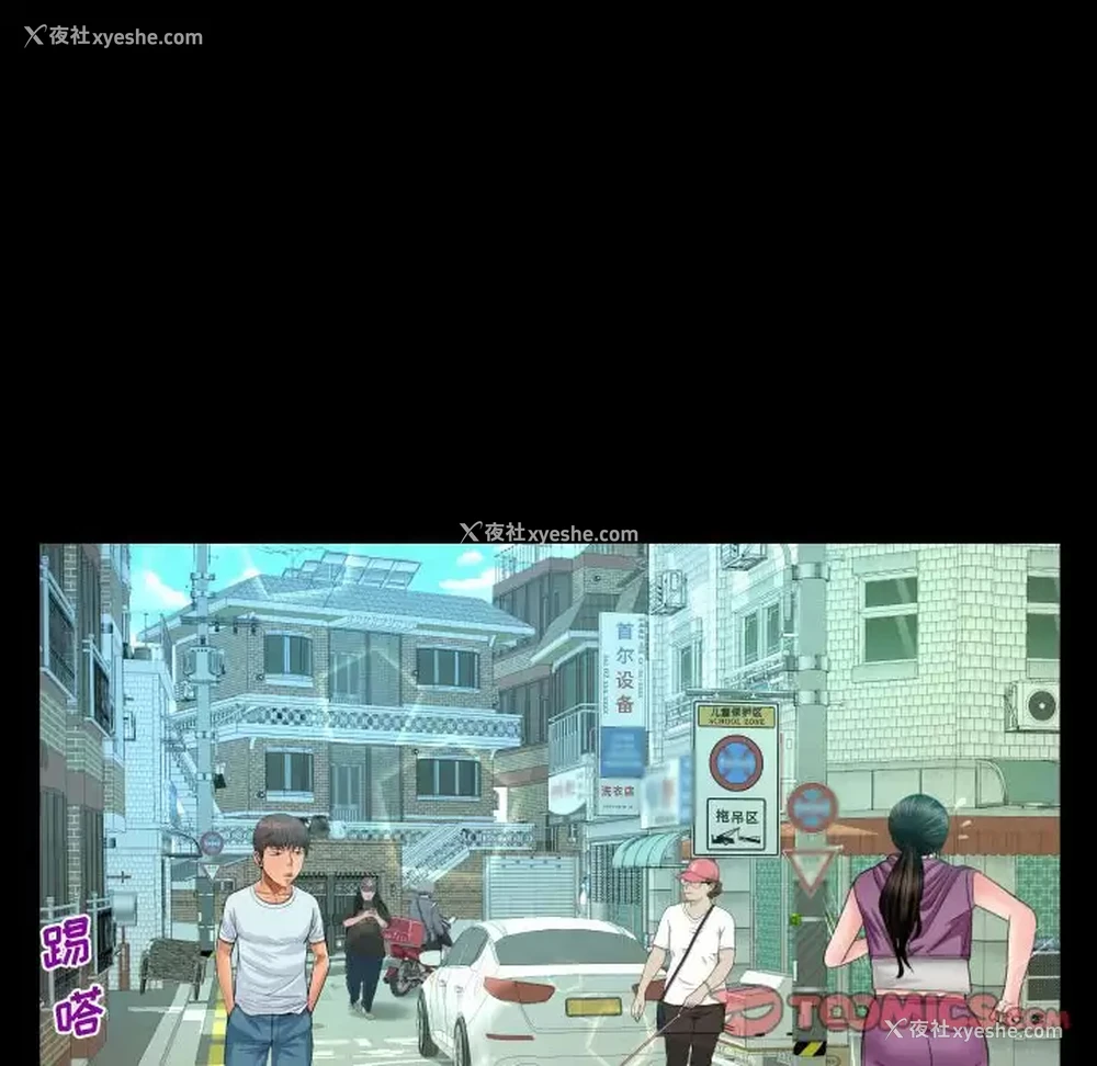 45P - 阿姨