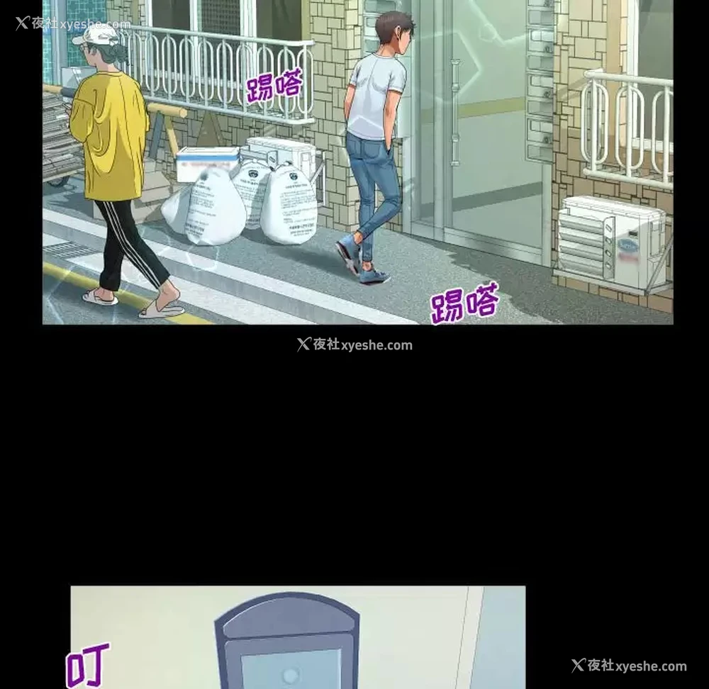 47P - 阿姨