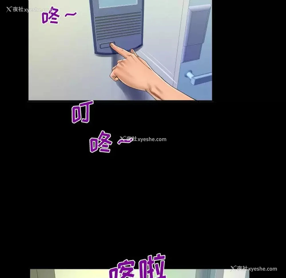 48P - 阿姨