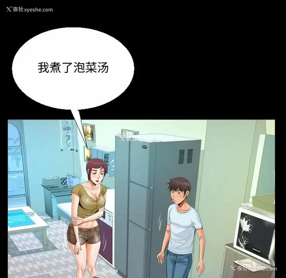 51P - 阿姨