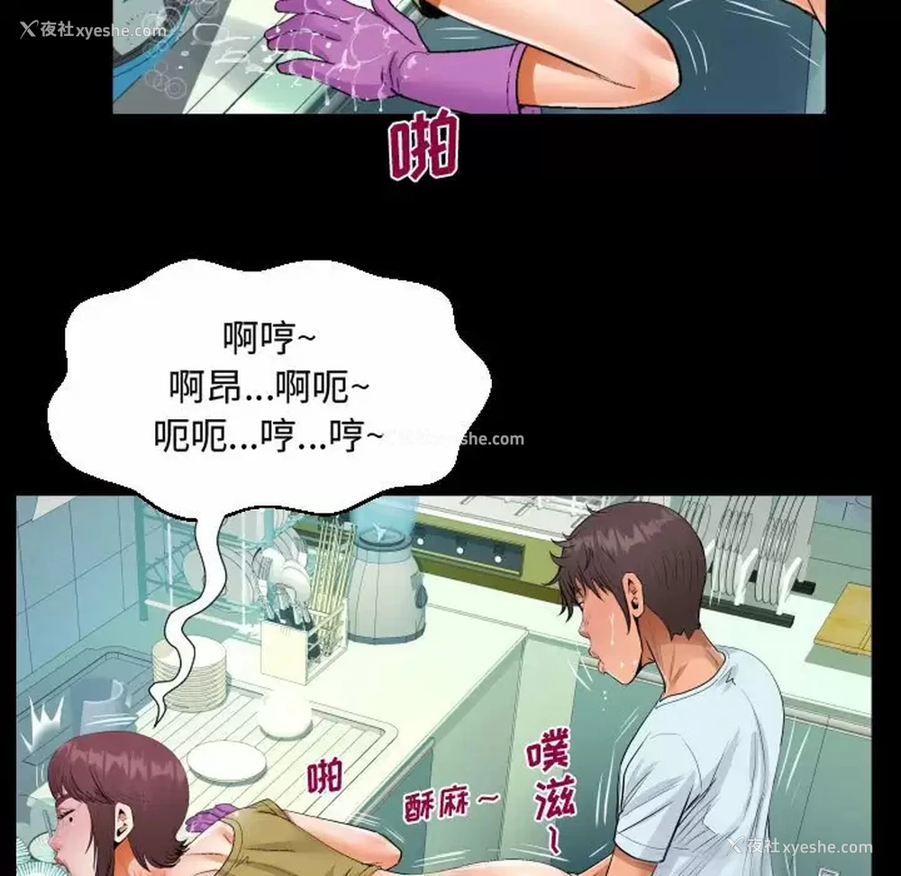 61P - 阿姨