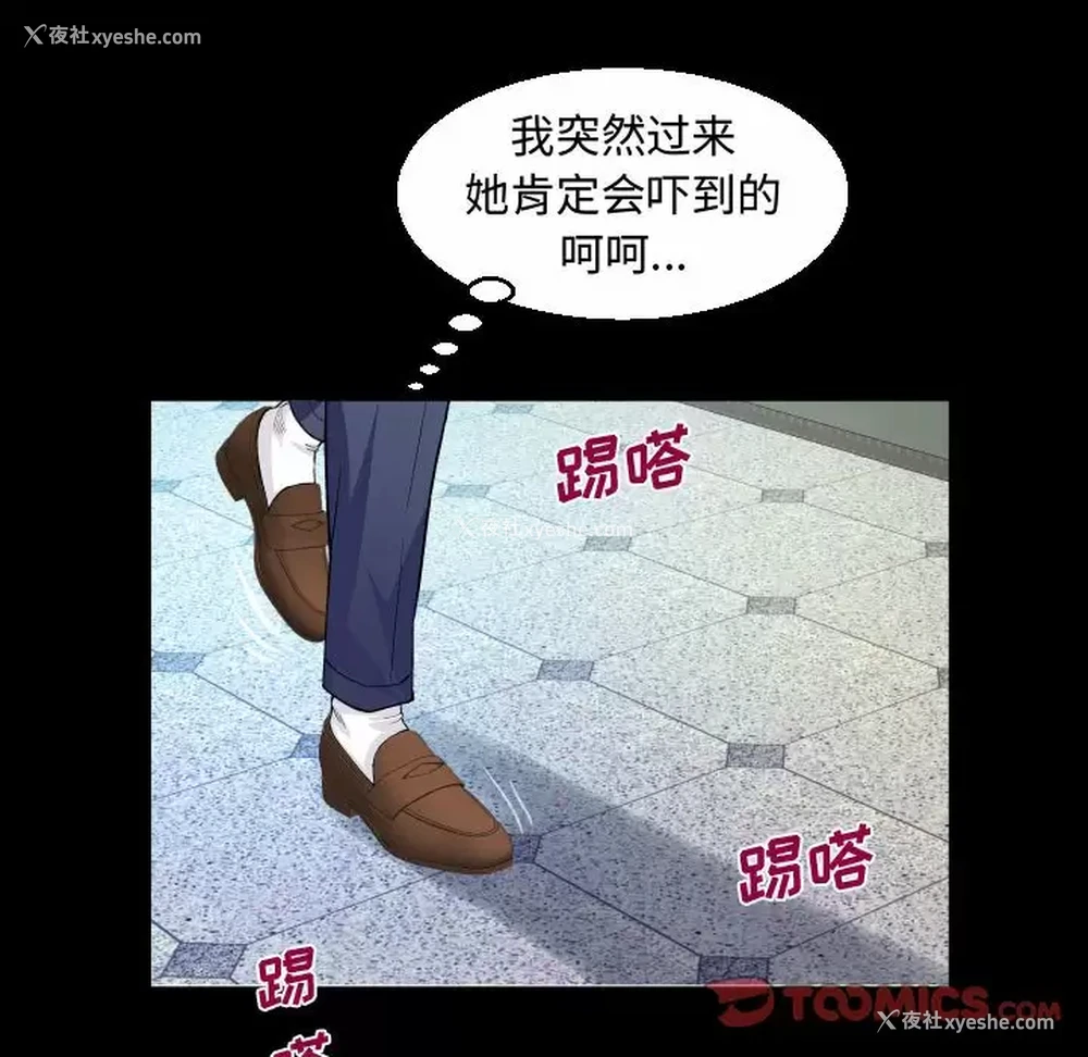 64P - 阿姨