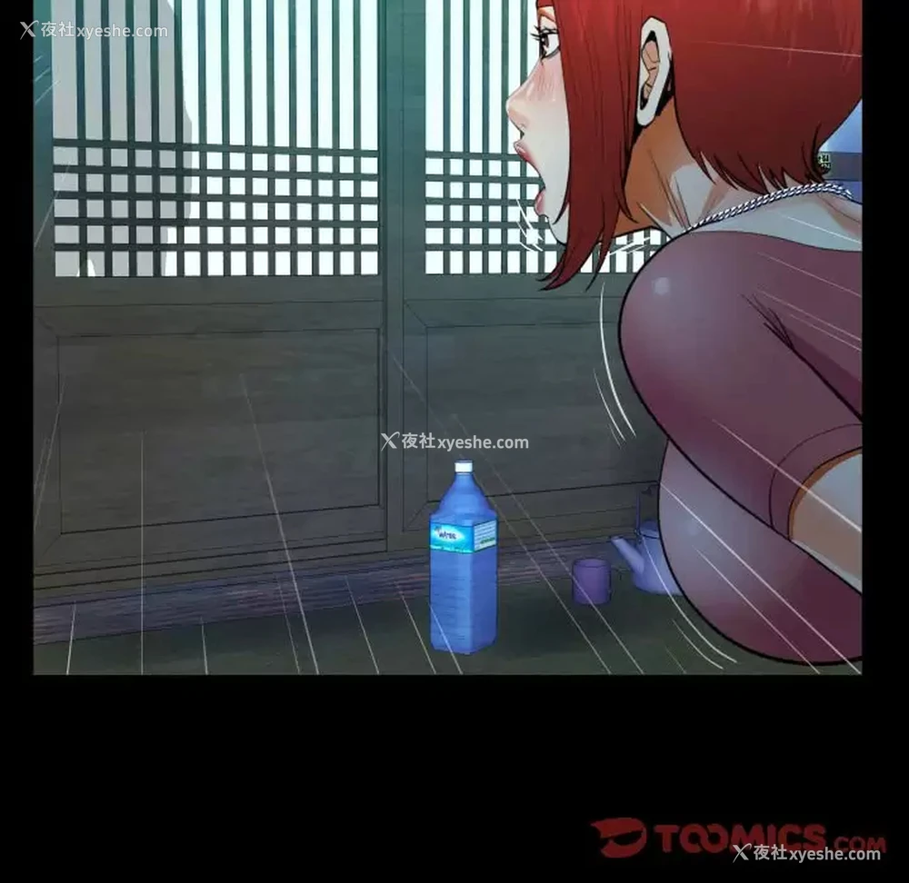 6P - 阿姨