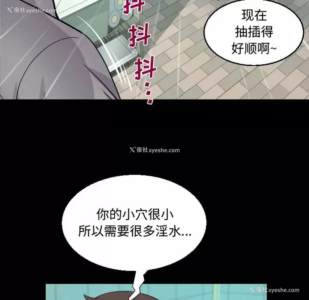 70P - 阿姨