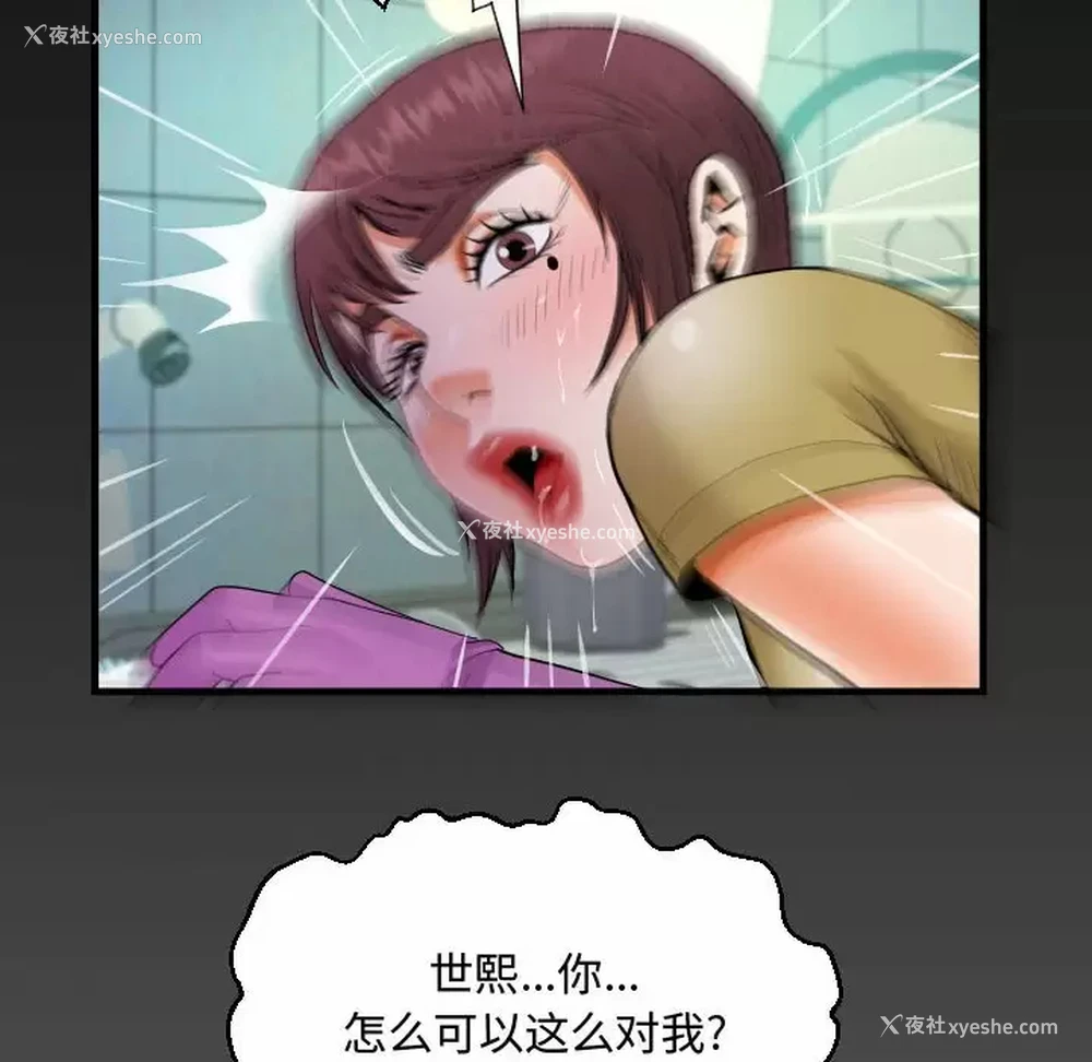 74P - 阿姨