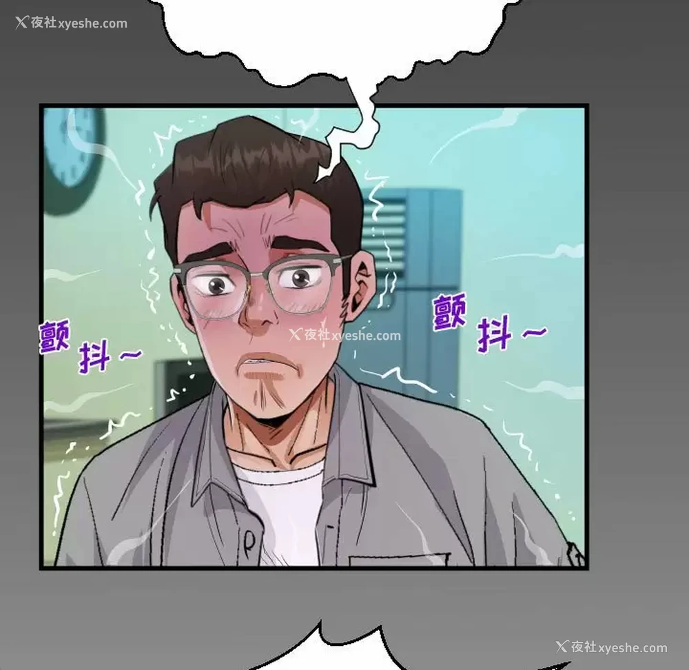 75P - 阿姨