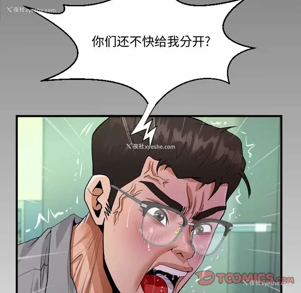 76P - 阿姨