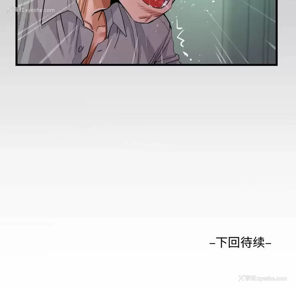 77P - 阿姨
