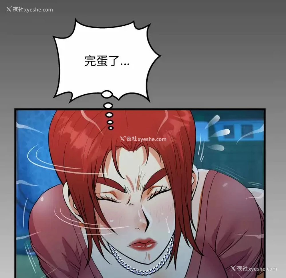 8P - 阿姨