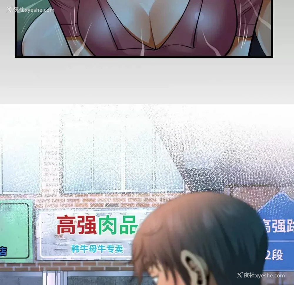 9P - 阿姨