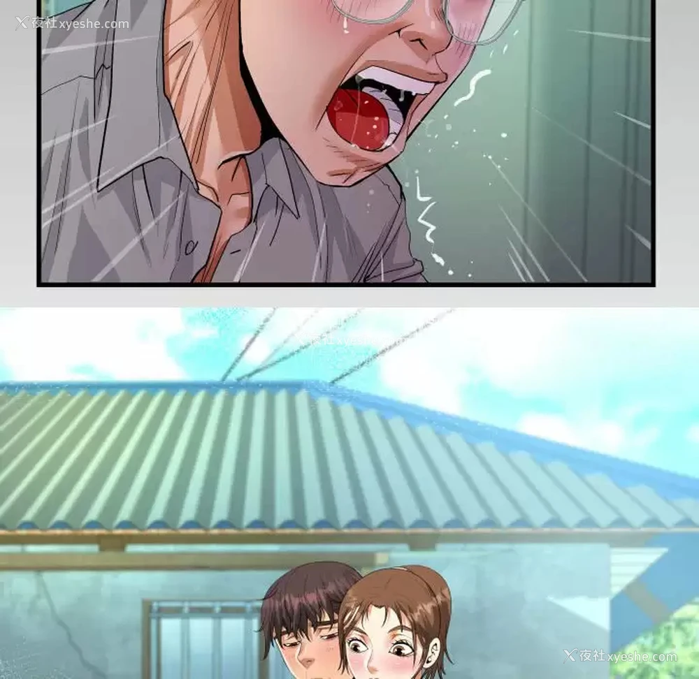 10P - 阿姨