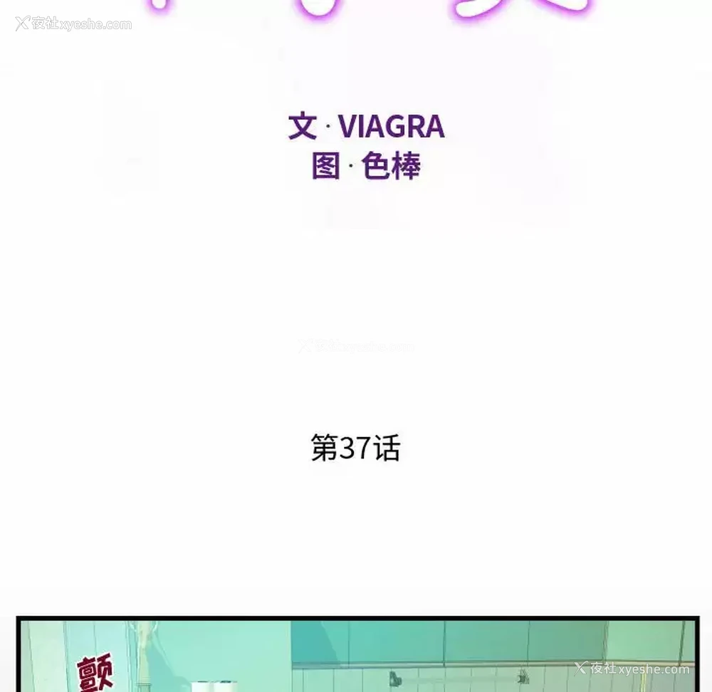 12P - 阿姨
