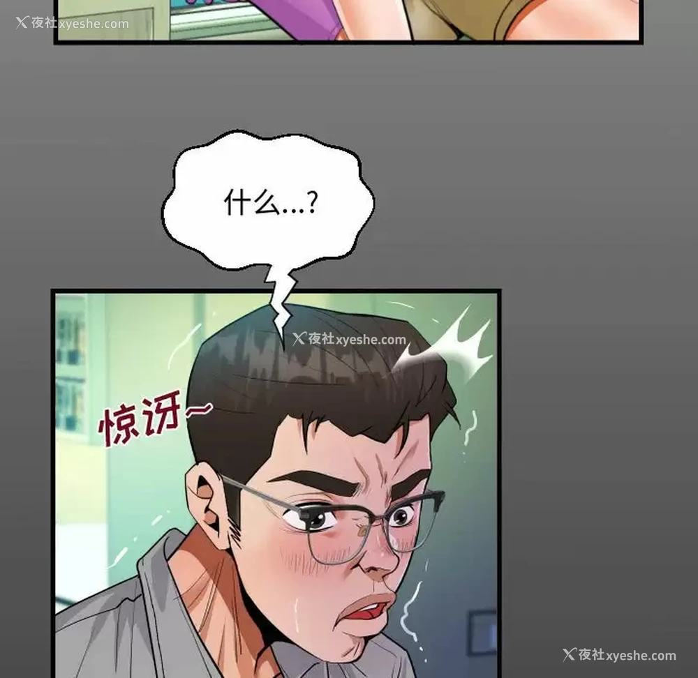15P - 阿姨