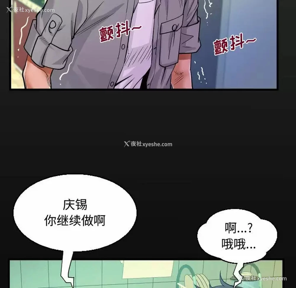 17P - 阿姨