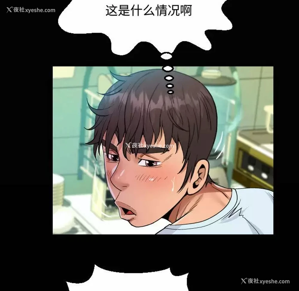 19P - 阿姨