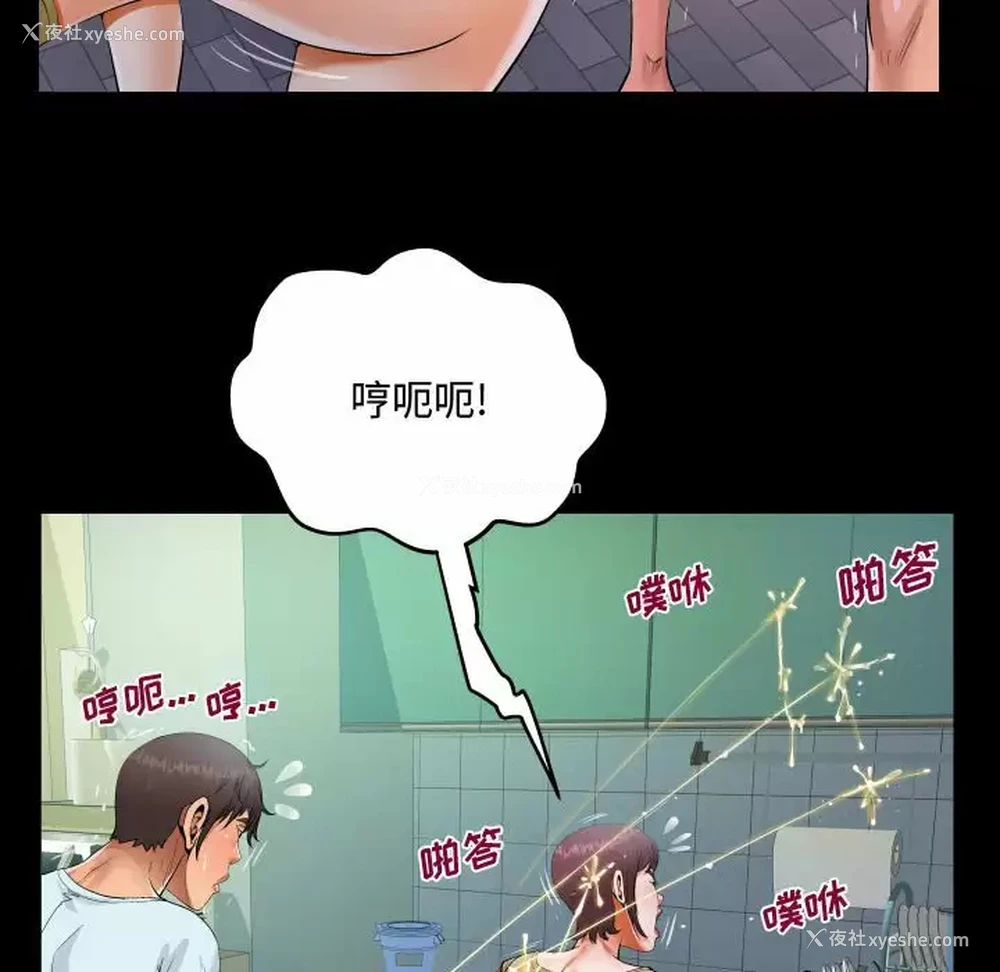 34P - 阿姨