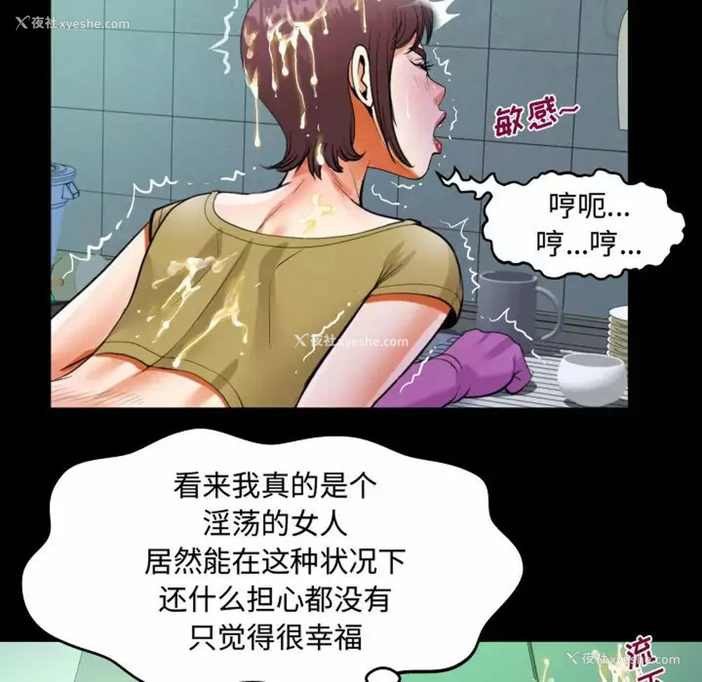 36P - 阿姨