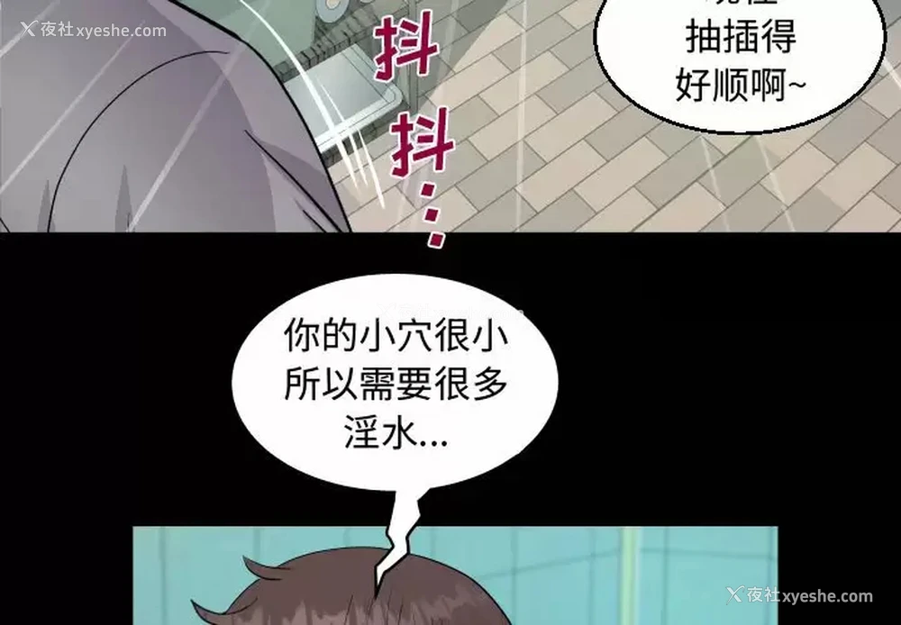 3P - 阿姨