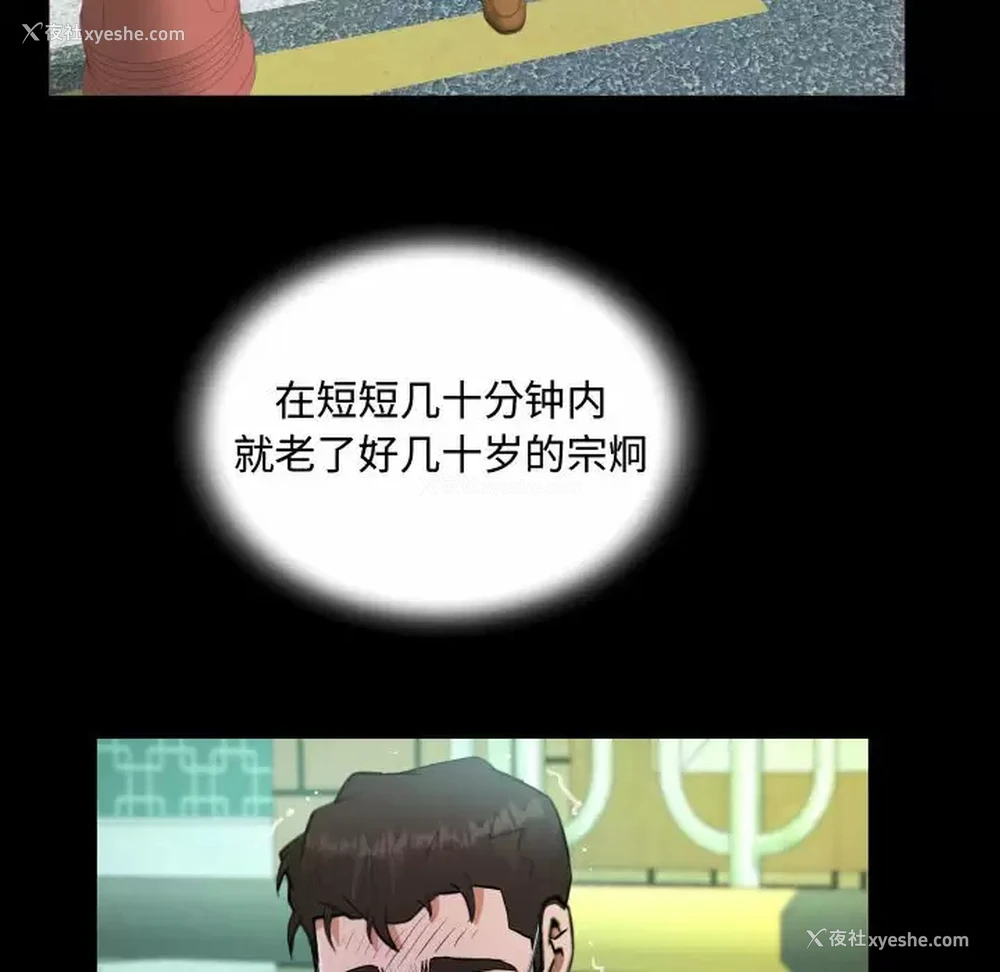 40P - 阿姨