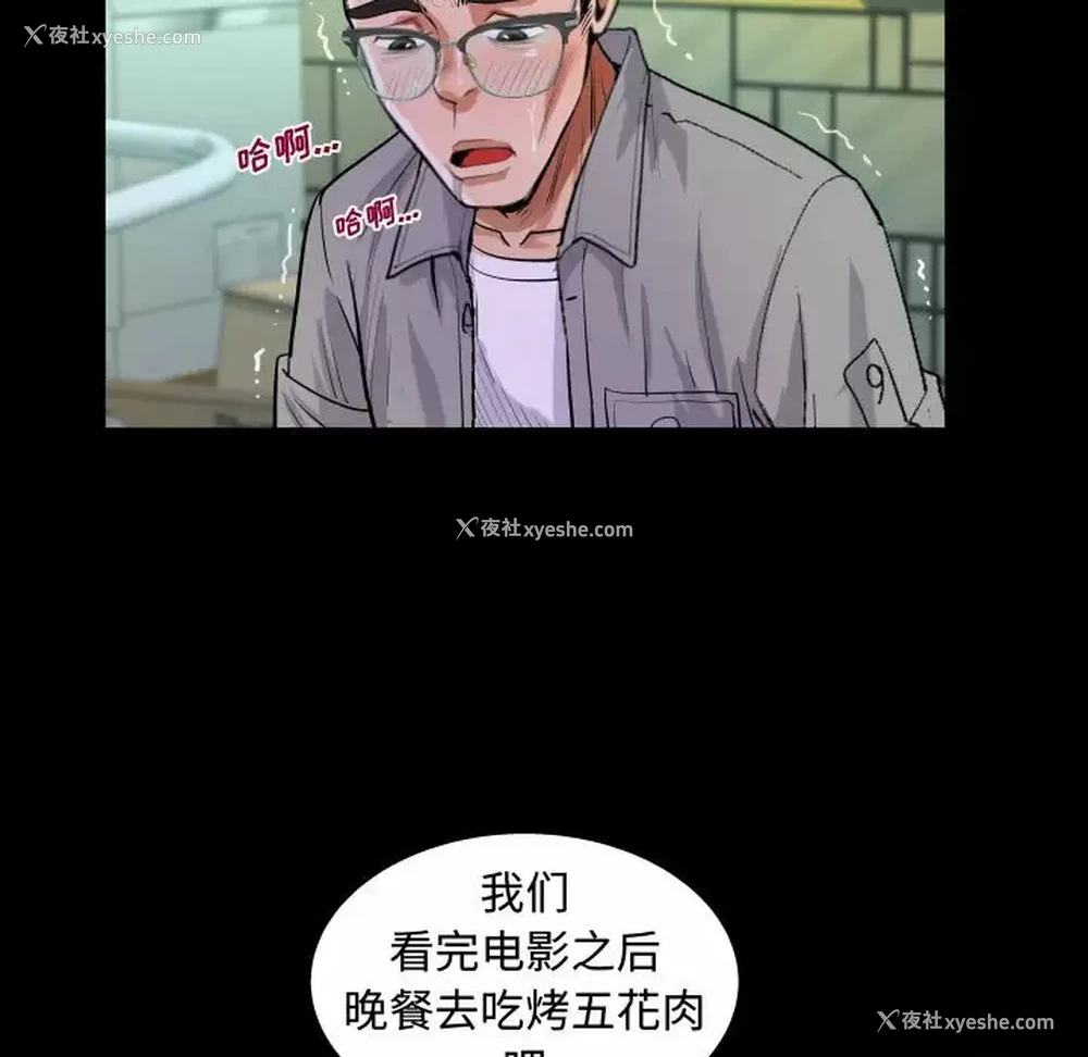 41P - 阿姨