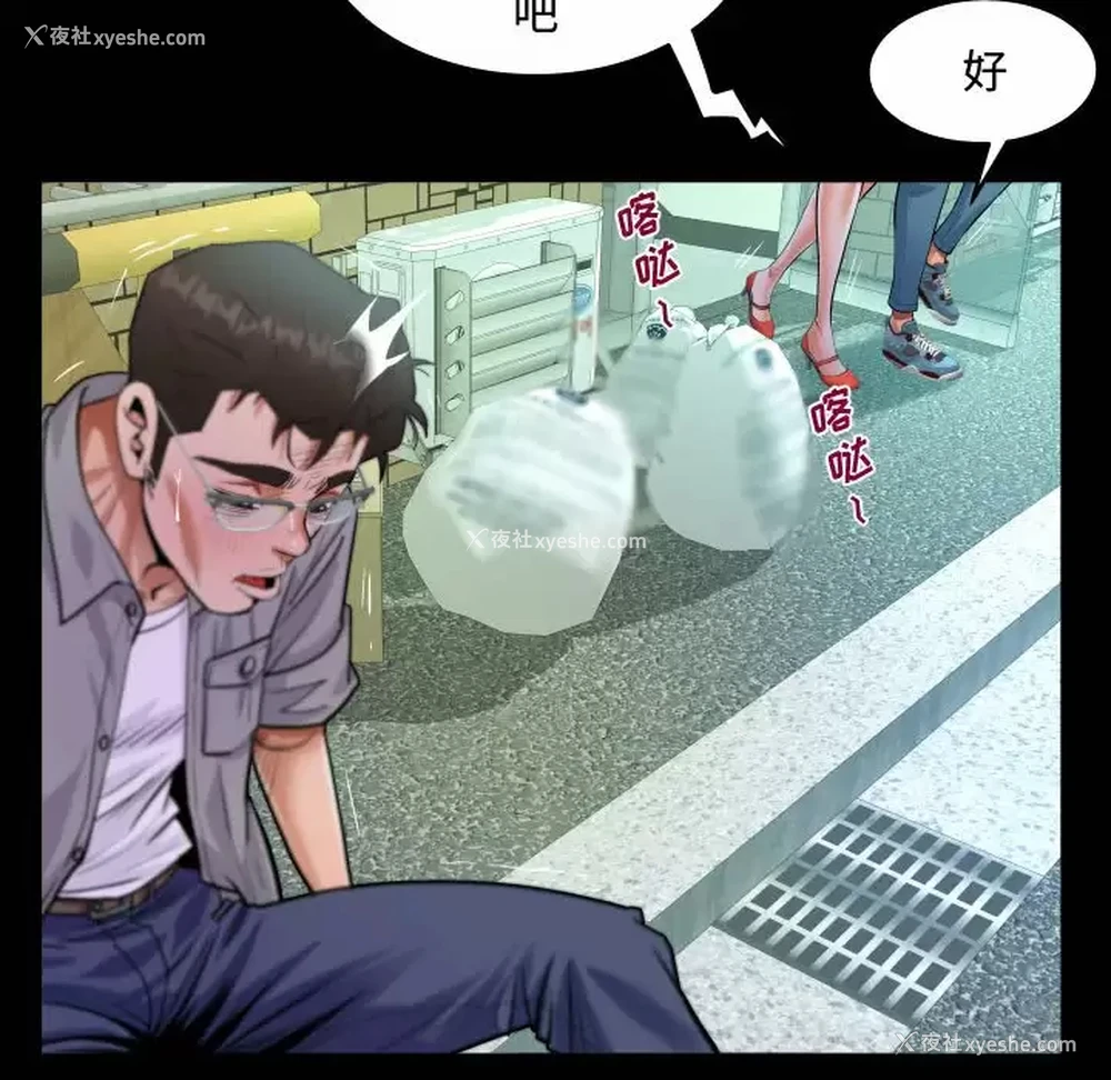 42P - 阿姨