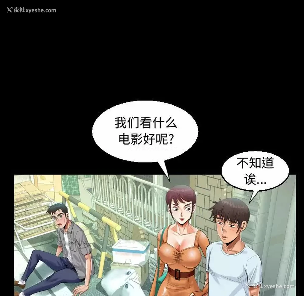 43P - 阿姨