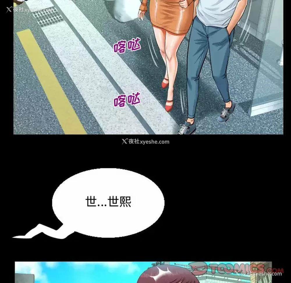 44P - 阿姨