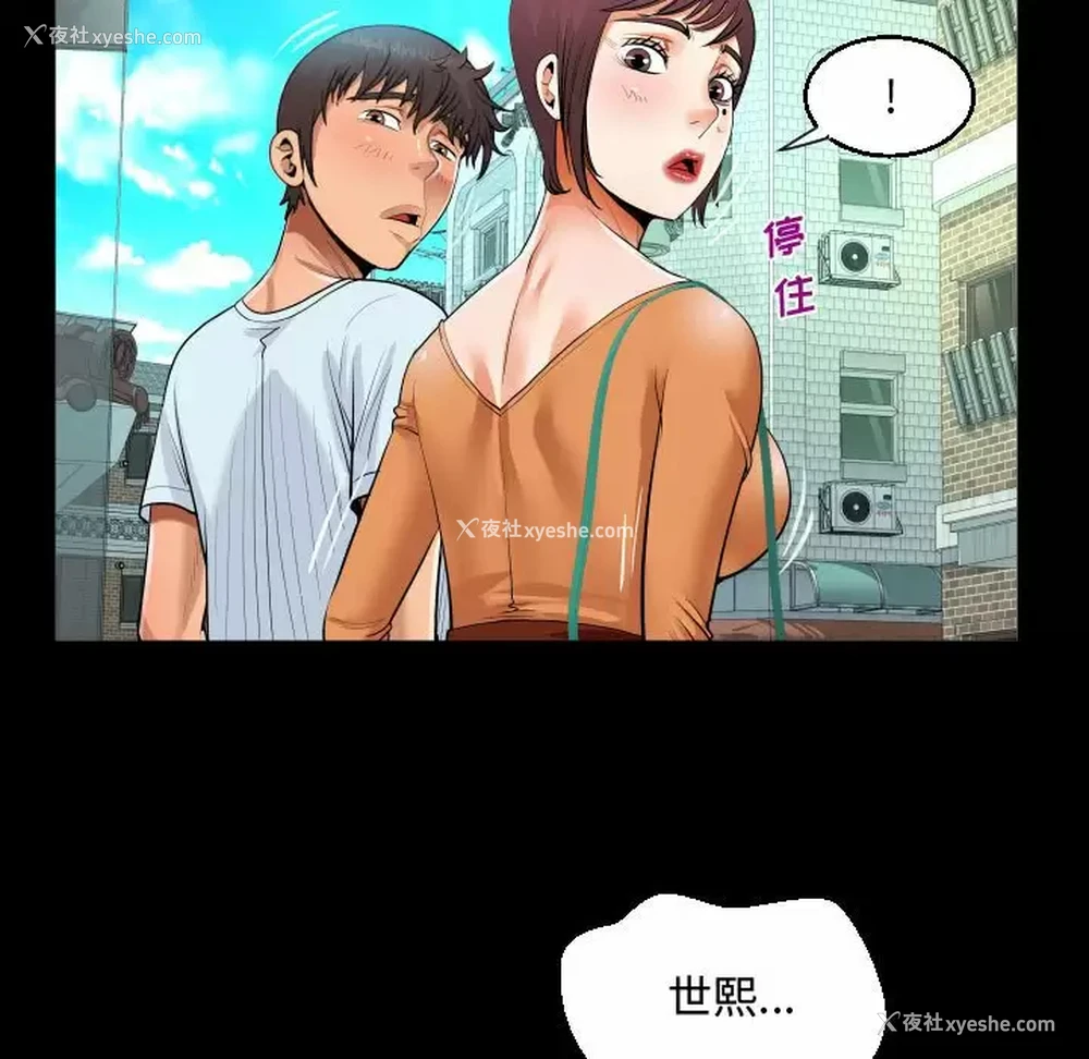 45P - 阿姨