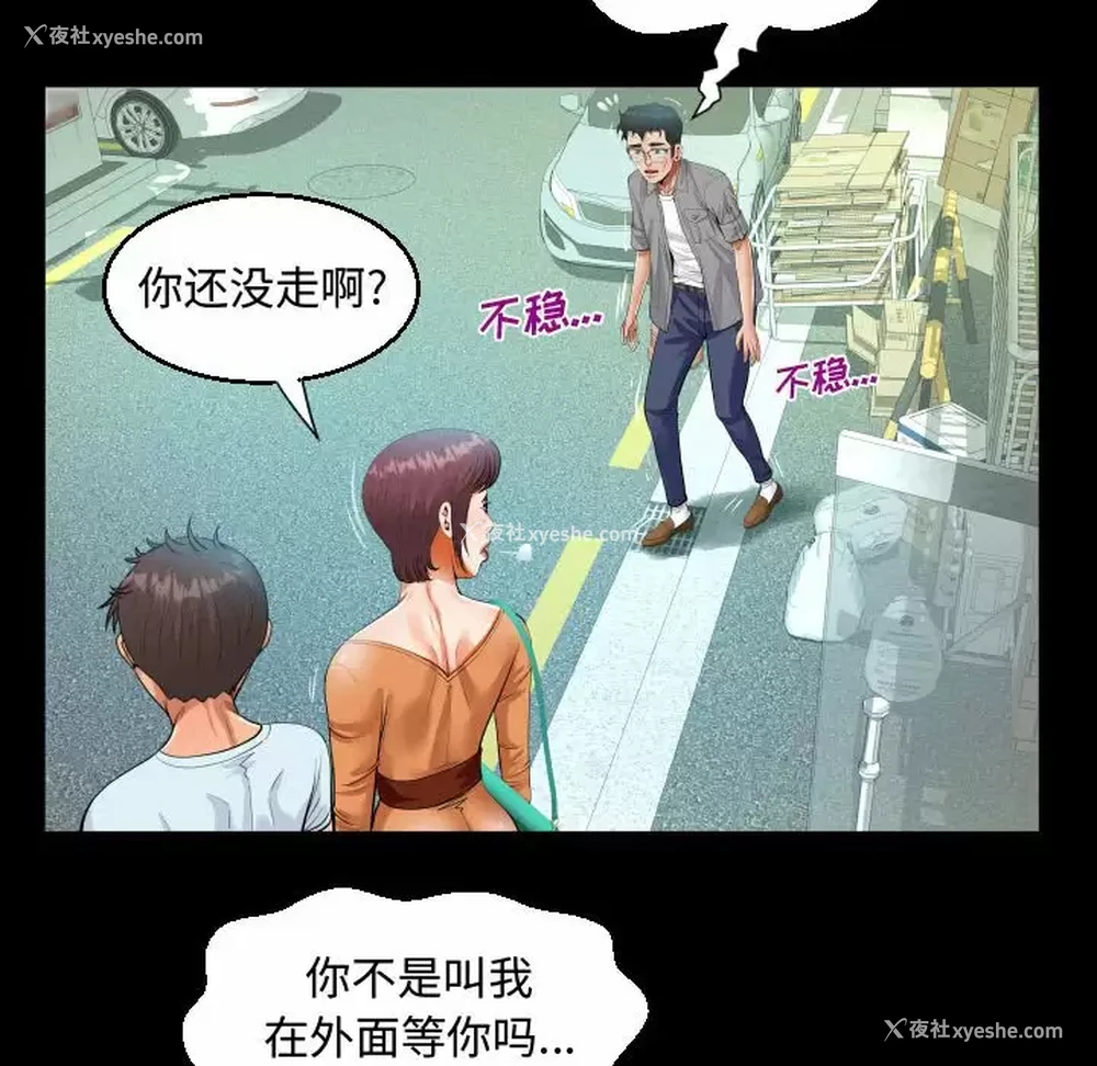 46P - 阿姨