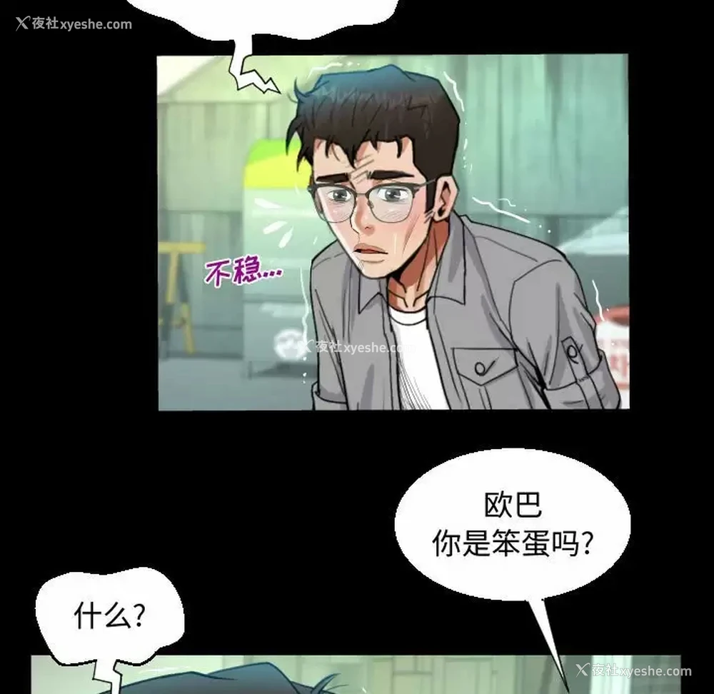 47P - 阿姨