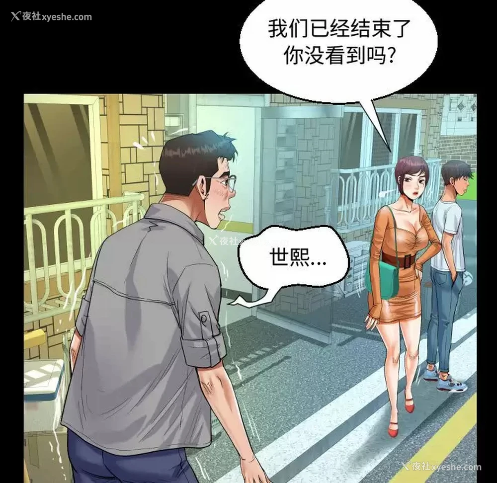 49P - 阿姨