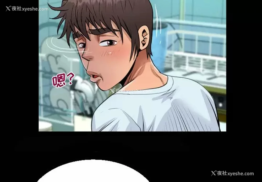 4P - 阿姨