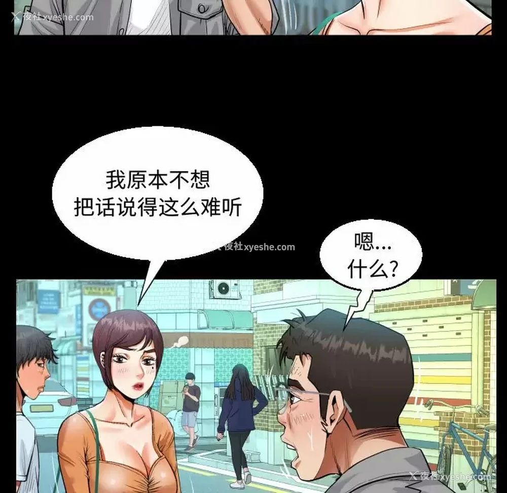 51P - 阿姨