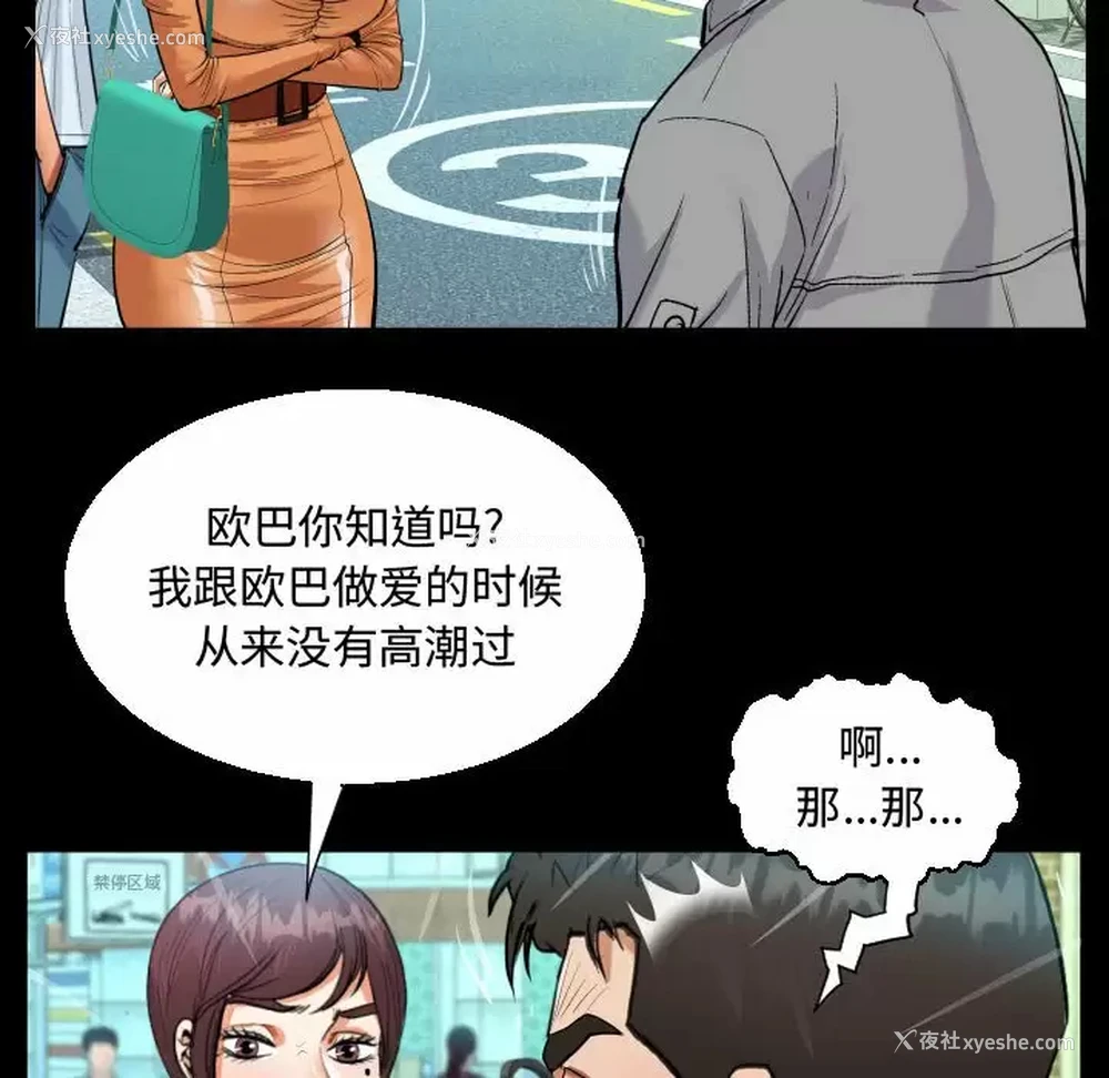 52P - 阿姨
