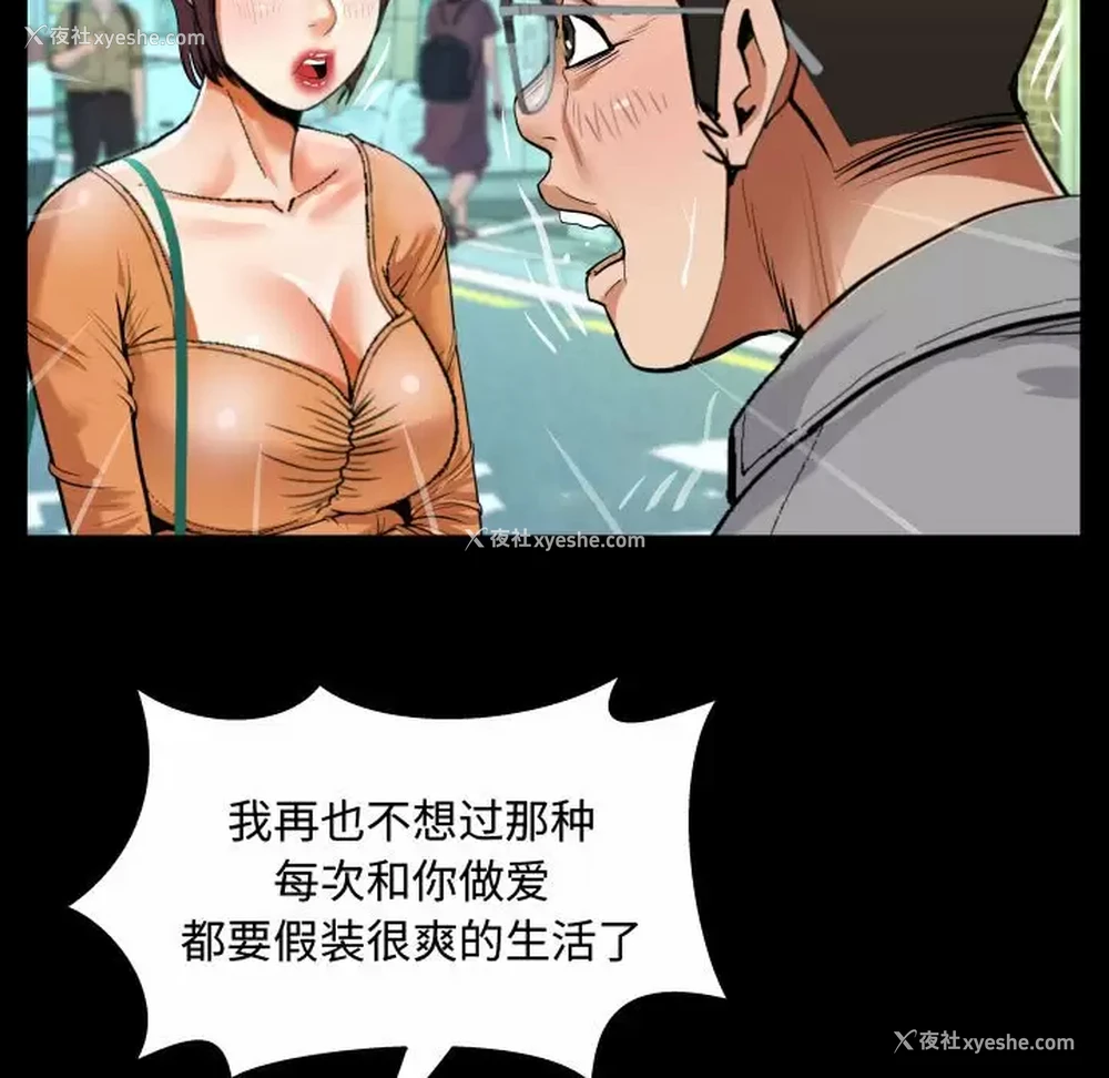 53P - 阿姨