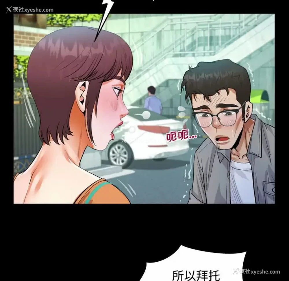 54P - 阿姨