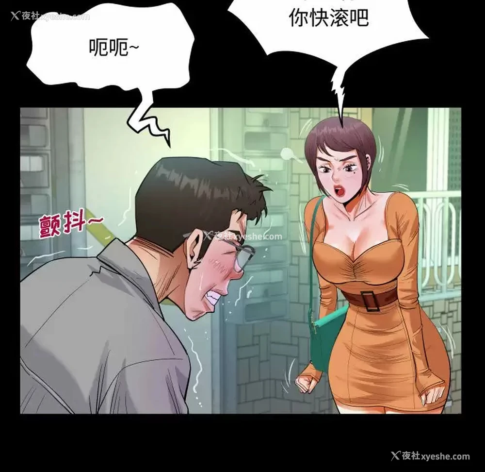 55P - 阿姨