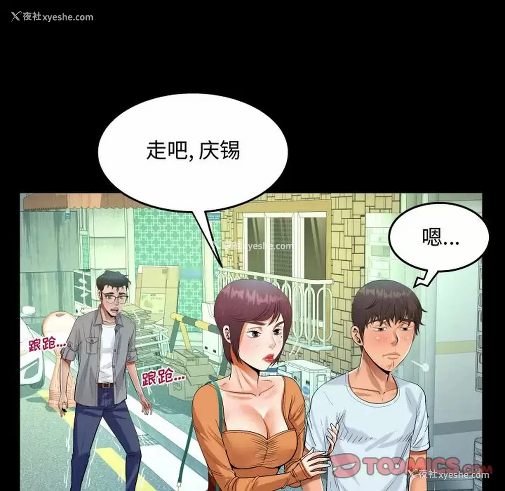 56P - 阿姨