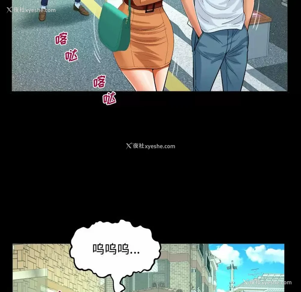 57P - 阿姨