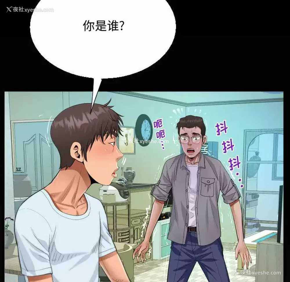 5P - 阿姨