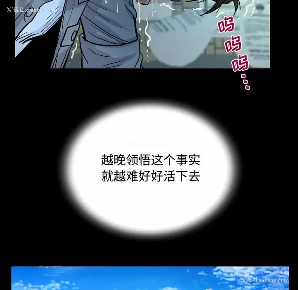 60P - 阿姨