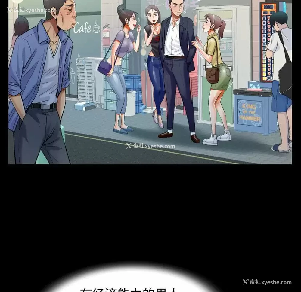 63P - 阿姨